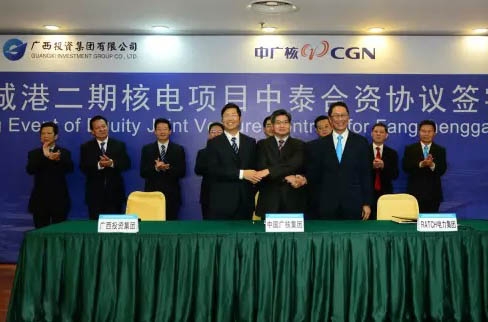 Die thailändische Ratch sowie die chinesischen CGN und GIG unterzeichnen einen Equity-Joint-Venture-Vertrag.