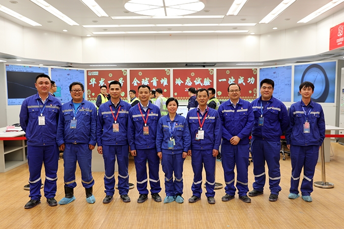 Les employés célèbrent le début des tests à froid dans la salle de commande de la tranche Hualong-One Fuqing 5.