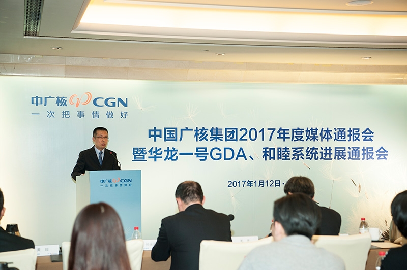 An einer Pressekonferenz informierte die CGN über das mehrjährige GDA-Verfahren zur britischen Auslegung des Hualong One, dessen Bau am Standort Bradwell vorgesehen ist