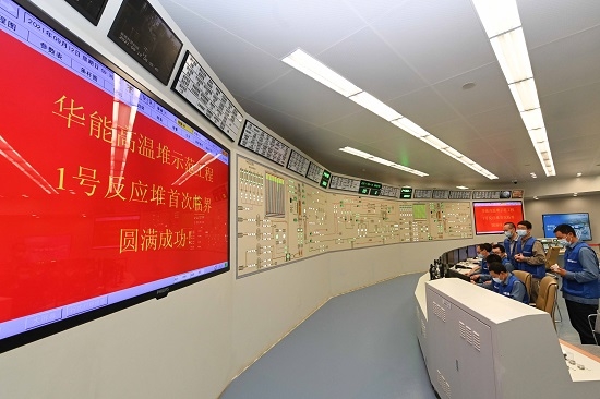 Operateure im Kommandoraum fahren den ersten der beiden gasgekühlten Hochtemperaturreaktoren der HTR-PM-Demonstrationsanlage kritisch.