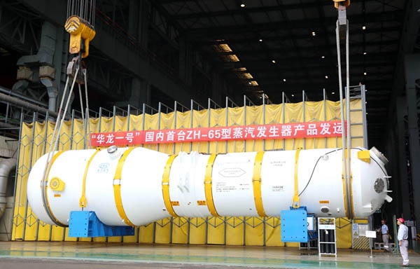 Der erste in China hergestellte Dampferzeuger ist für den Transport bereit.