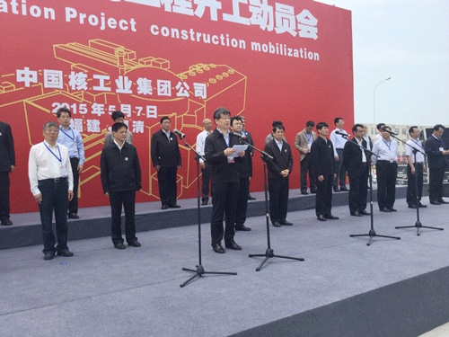 Der stellvertretende Leiter der National Energy Administration, Liu Qi, spricht an der Zeremonie anlässlich des Baubeginns von Fuqing-5.