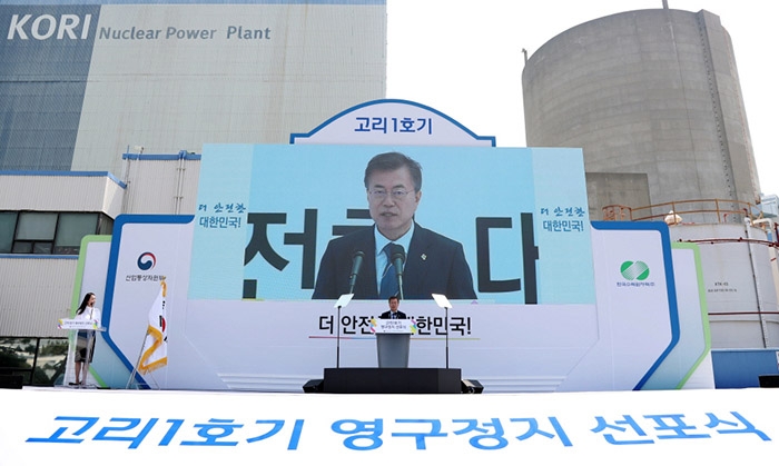 Le nouveau président sud-coréen Moon Jae-in a déclaré lors de la cérémonie de fermeture définitive du réacteur Kori 1: «Nous allons abroger notre politique énergétique centrée sur le nucléaire et avancer vers une ère qui en sera libérée.»