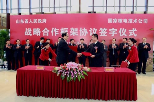 Vertreter der SNPTC und der Provinz Shandong feiern die Unterzeichnung eines Kooperationsabkommens.