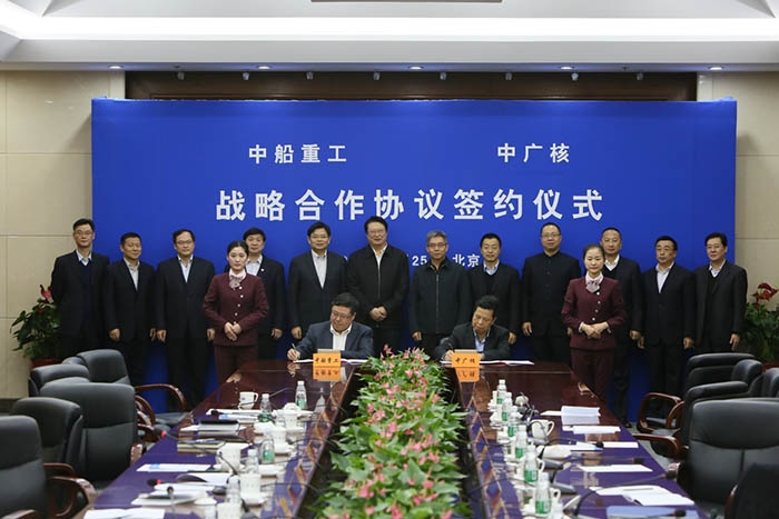 China: Die CGN und die CSIS unterzeichnen eine Vereinbarung zur strategischen Zusammenarbeit bei der Entwicklung eines schwimmenden Kernkraftwerks.
