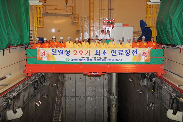 KHNP-Mitarbeiter feiern den Abschluss der erstmaligen Brennstoffladung bei Shin-Wolsong-2.