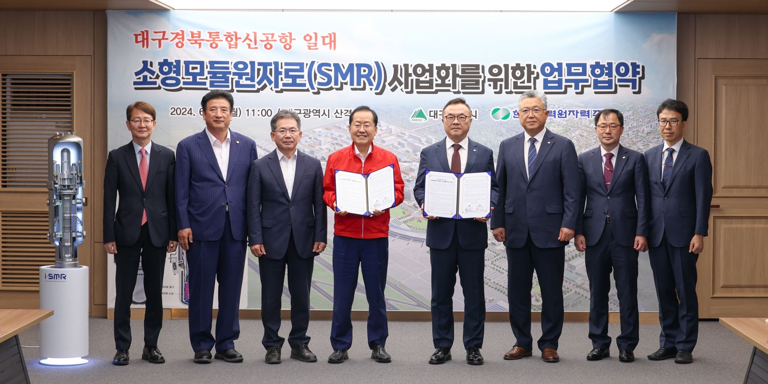 Après la signature de la déclaration d’intention conclue par KHNP et la Daegu Metropolitan City.