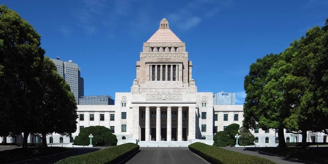 National Diet Building