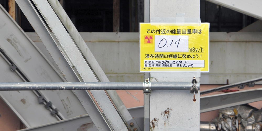 Schilder in Fukushima