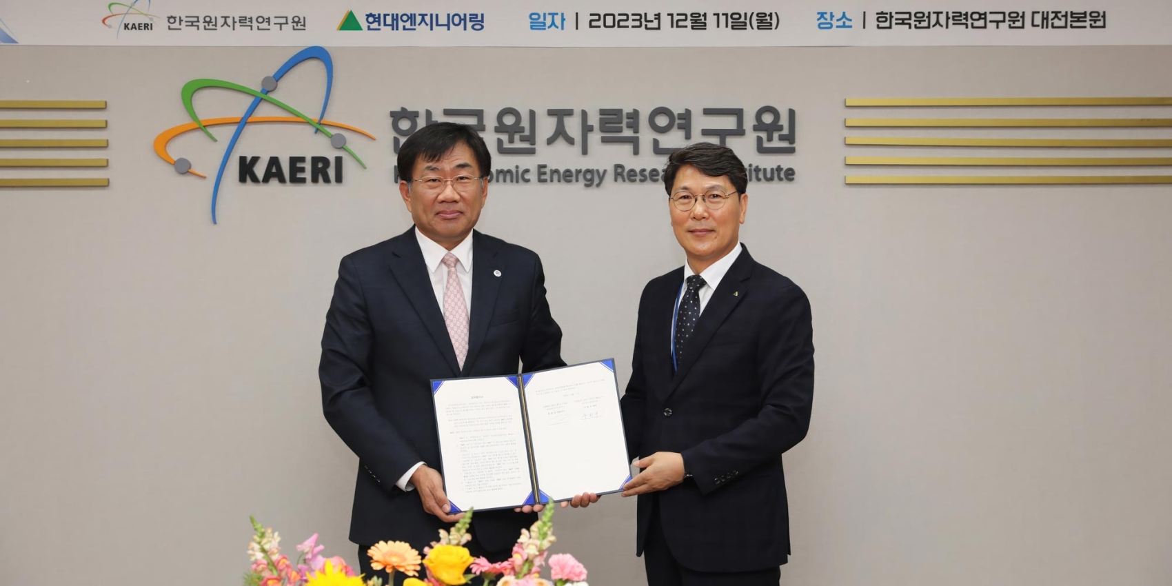 Signature de contrat en Corée du Sud
