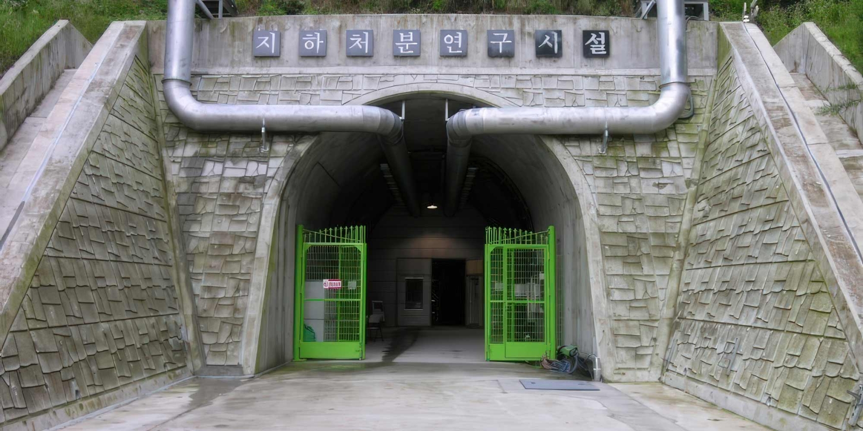 Entrée dans le Kaeri Underground Research Tunnel en Corée du Sud